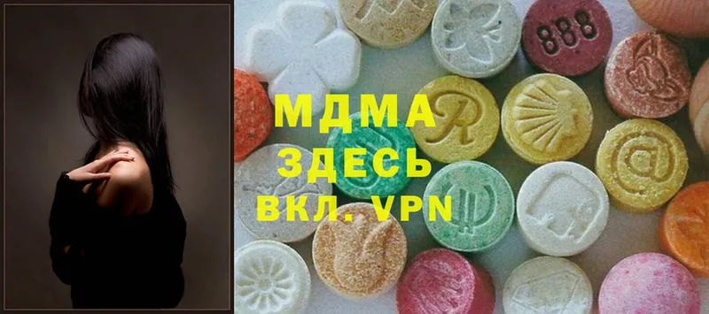 MDMA кристаллы  Нестеровская 