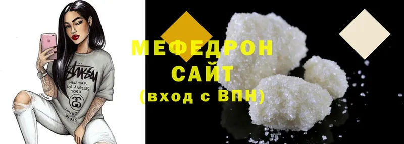 kraken сайт  Нестеровская  МЕФ mephedrone  купить наркотик 